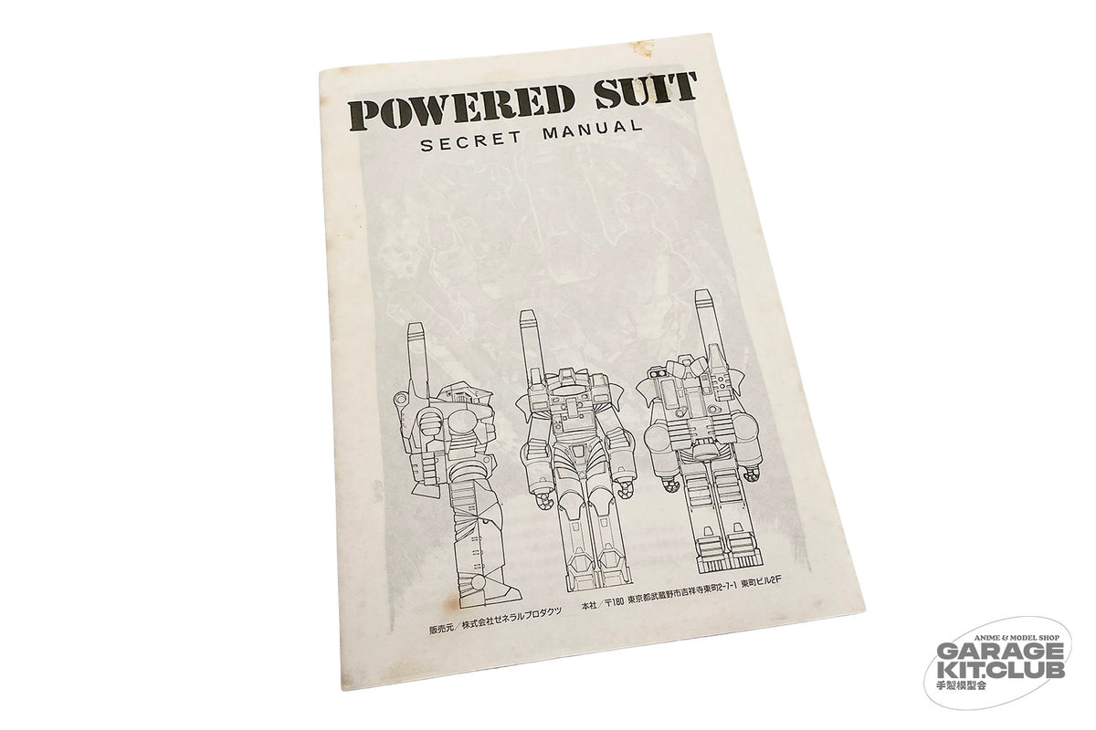 Daicon Opening Powered Suit