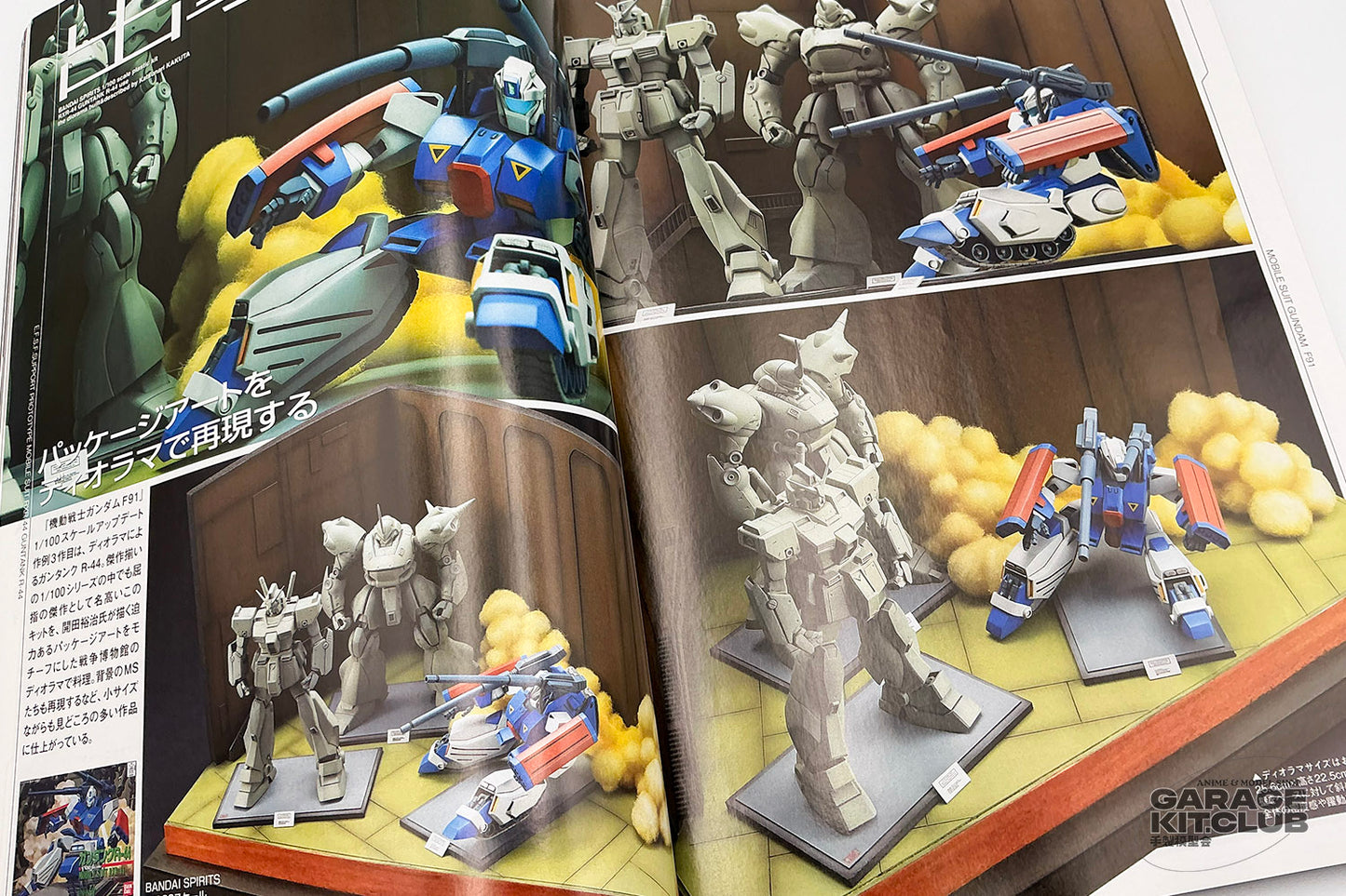 Hobby Japan March 2019