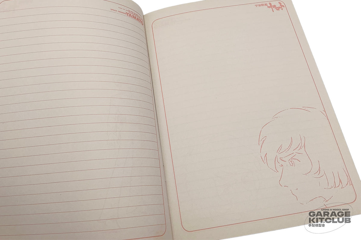 Space Cruiser Yamato Note Book