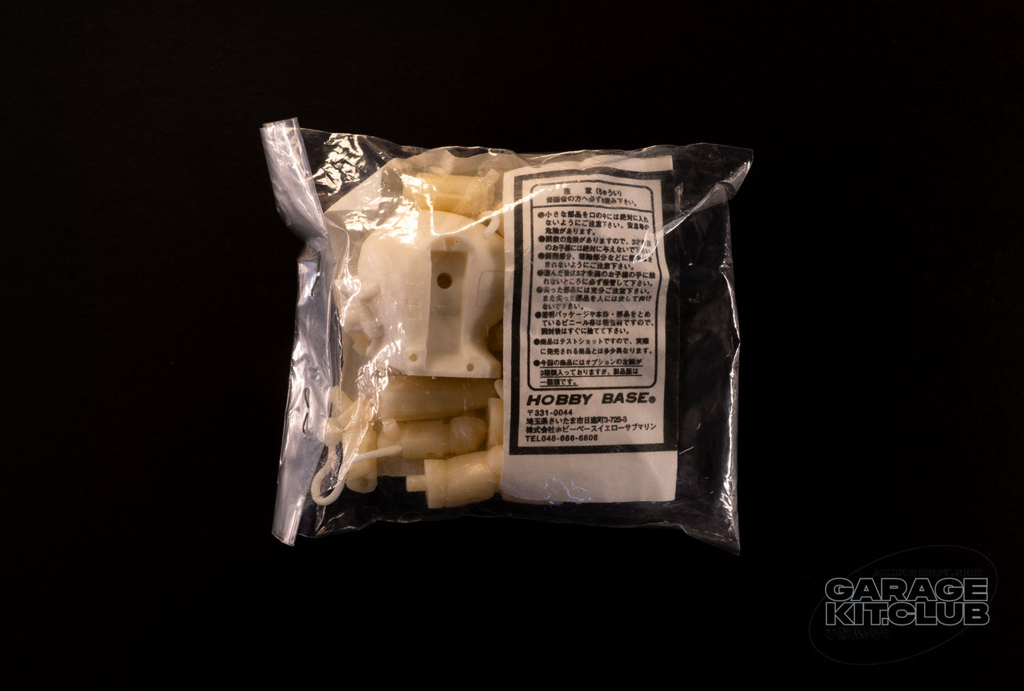 Maschinen Krieger SAFS Resin Kit