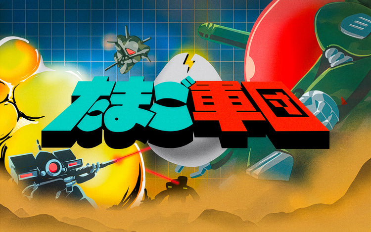 Tamago Gundan