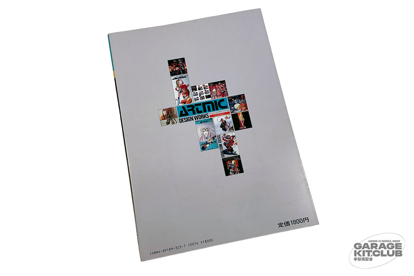 ARTMIC Design Works B-Club Special Art Book