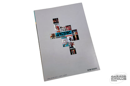 ARTMIC Design Works B-Club Special Art Book
