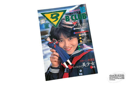 B-Club Magazine #18