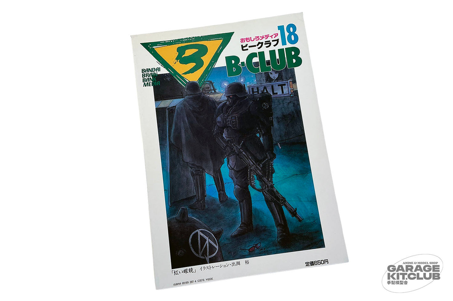 B-Club Magazine #18