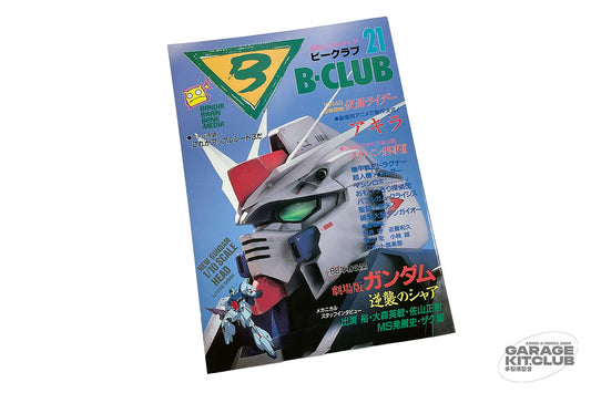 B-Club Magazine #21