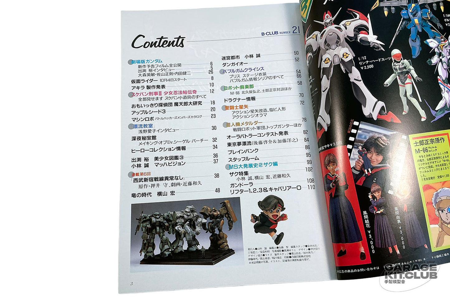 B-Club Magazine #21