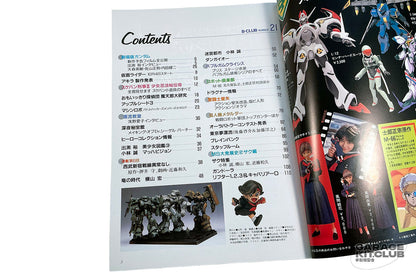 B-Club Magazine #21