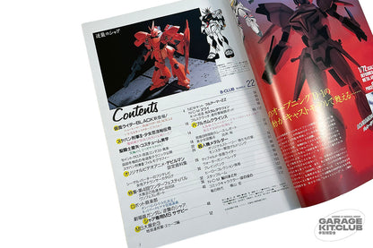 B-Club Magazine #22