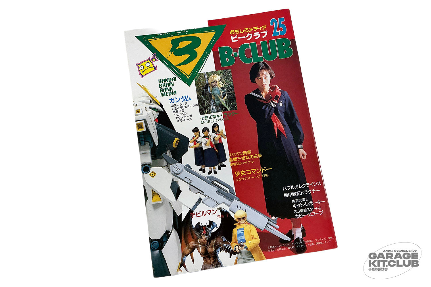 Magazines – garagekit.club