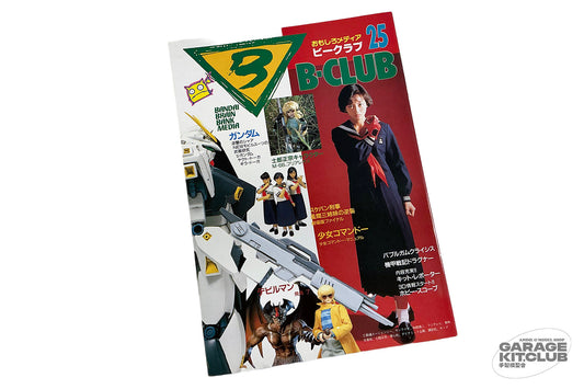 B-Club Magazine #25