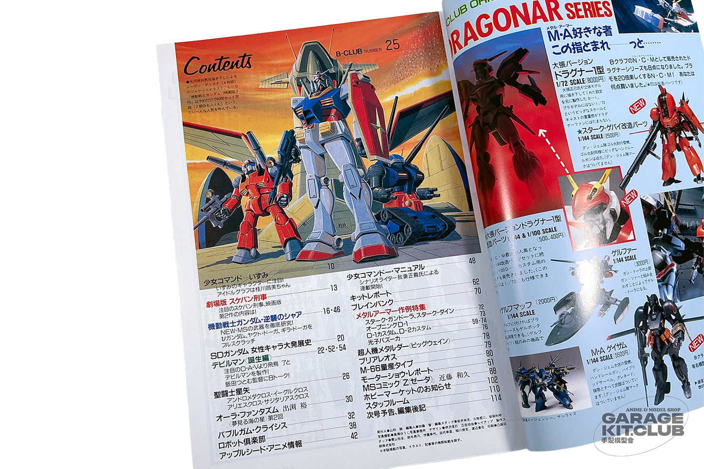 B-Club Magazine #25