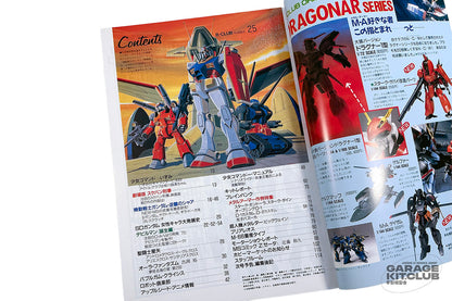 B-Club Magazine #25