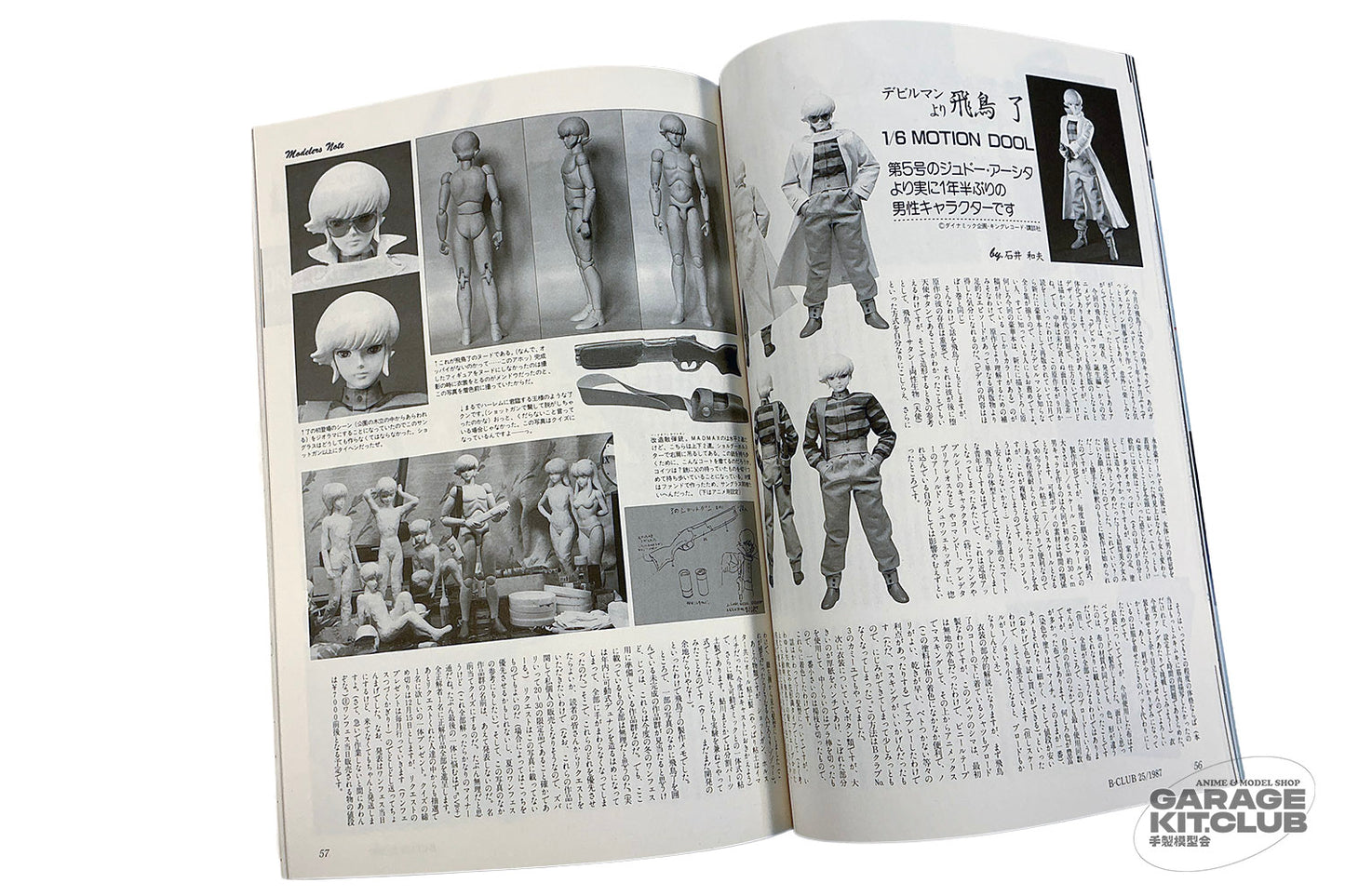 B-Club Magazine #25