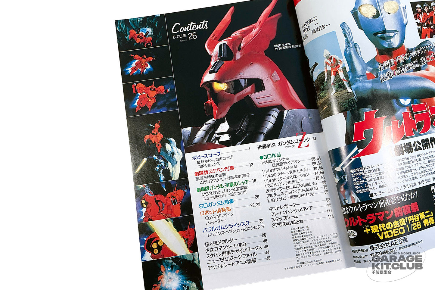 B-Club Magazine #26