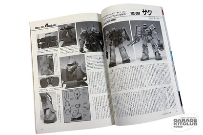 B-Club Magazine #26