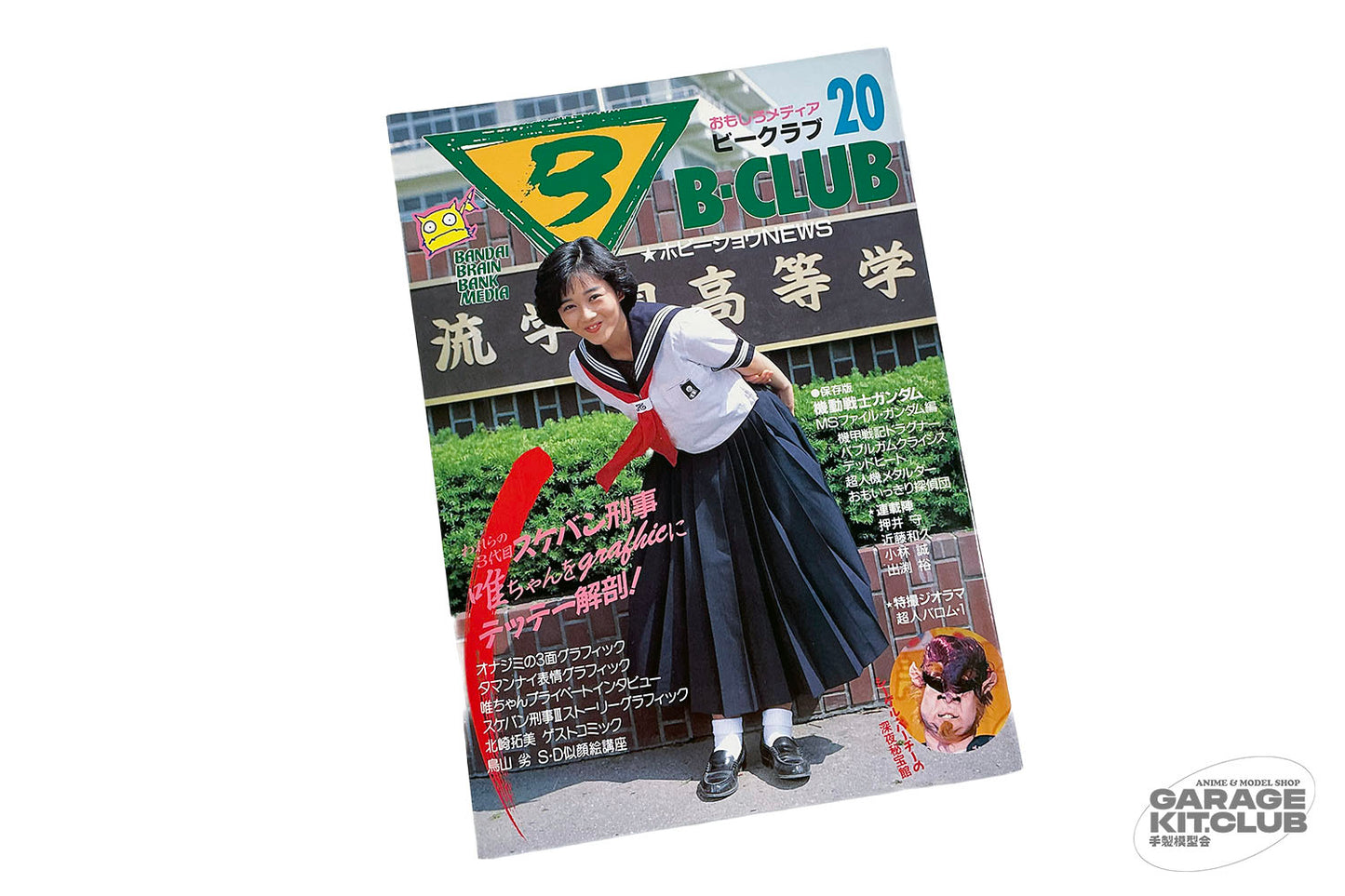 B-Club Magazine #20