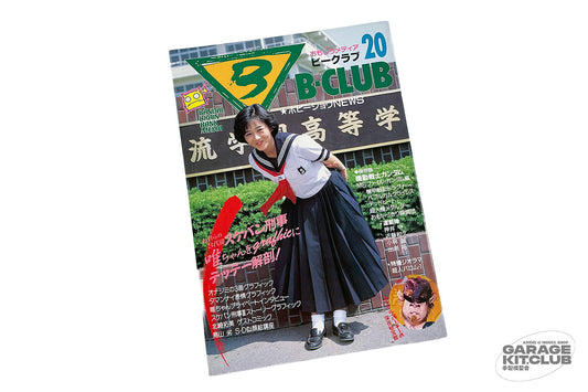B-Club Magazine #20