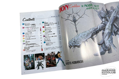 B-Club Magazine #20