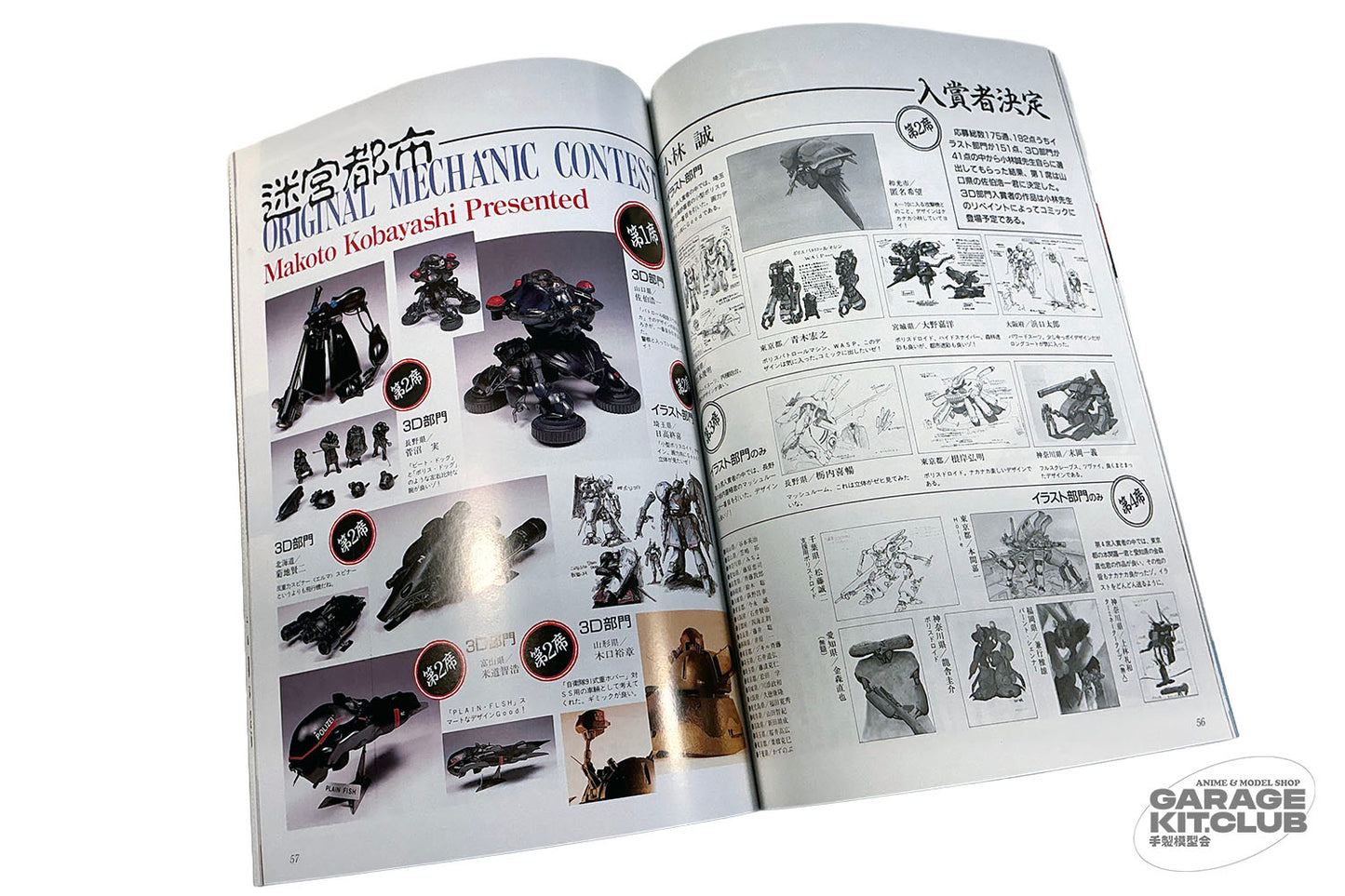 B-Club Magazine #20