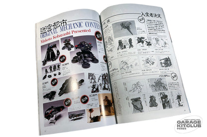 B-Club Magazine #20