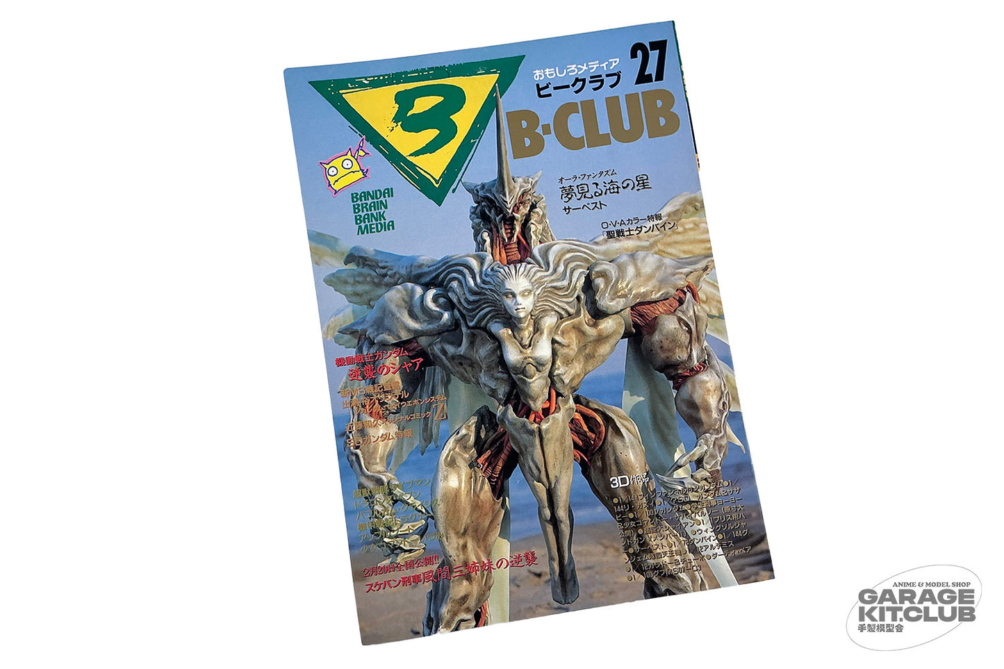 B-Club Magazine #27