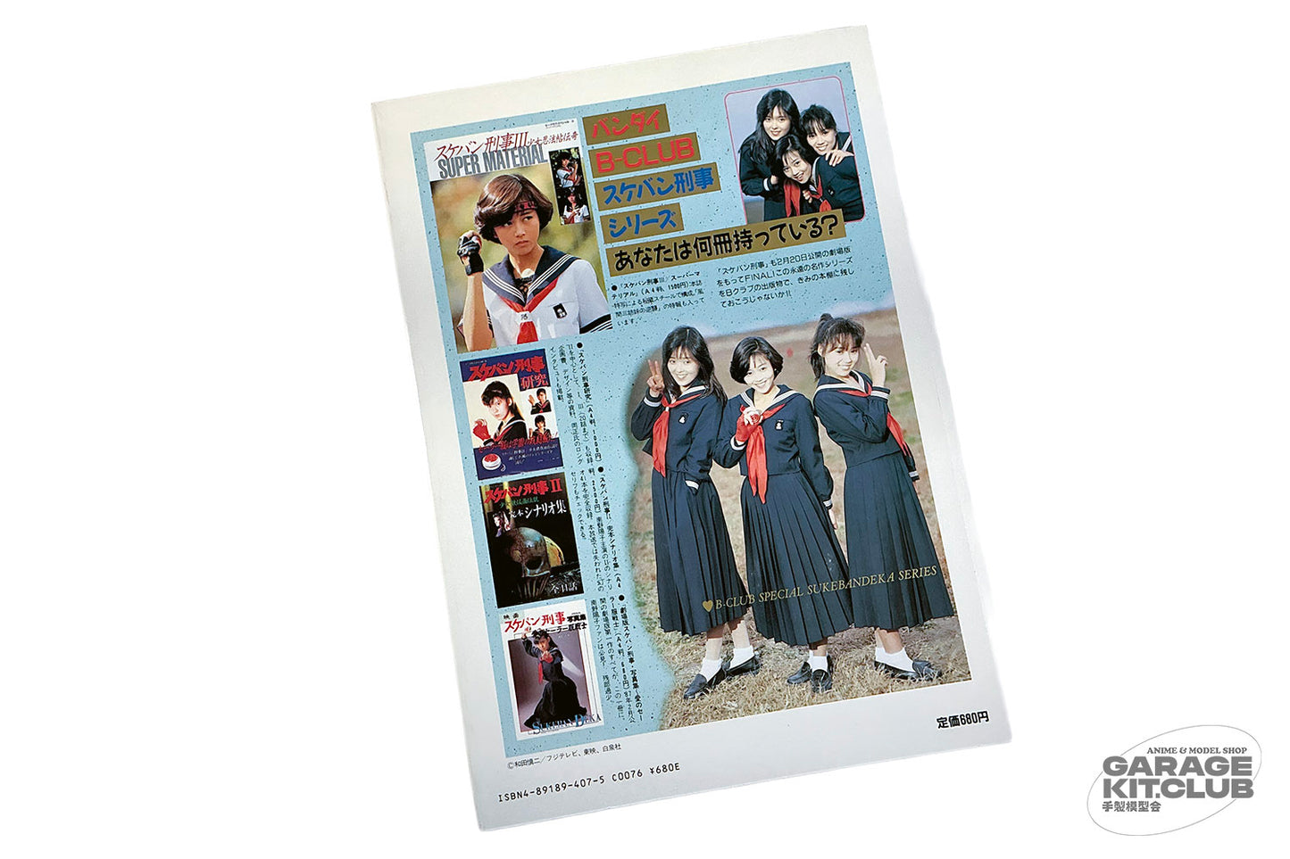 B-Club Magazine #27