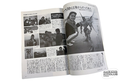 B-Club Magazine #27