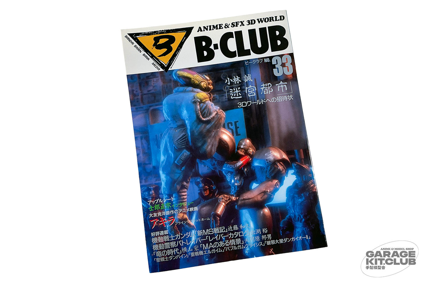 B-Club Magazine #33