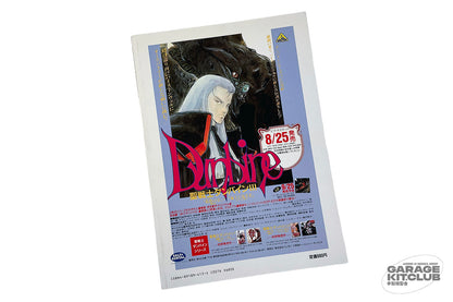 B-Club Magazine #33