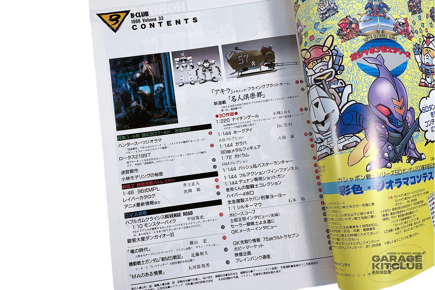 B-Club Magazine #33