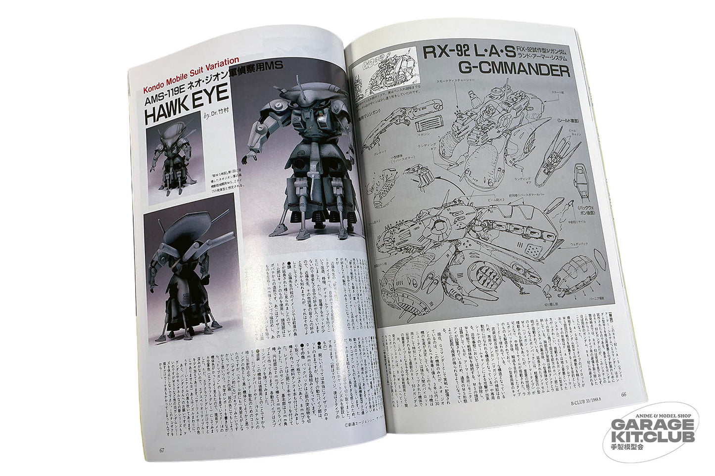 B-Club Magazine #33