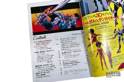 B-Club Magazine #24