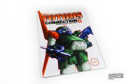 VOTOMS Connection 06 Doujinshi