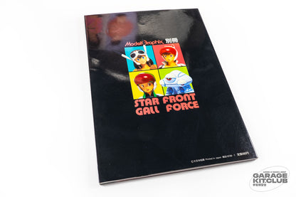 Star Front Gall Force Model Graphix Book