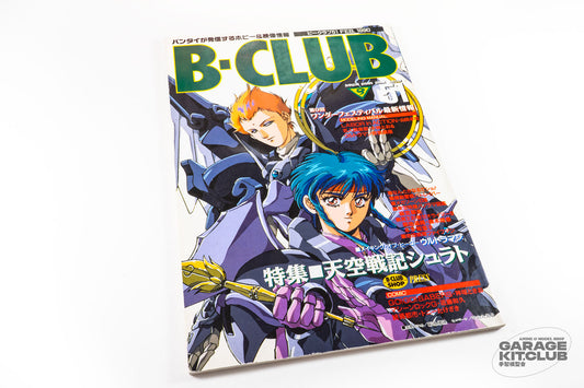 B-Club Magazine #51