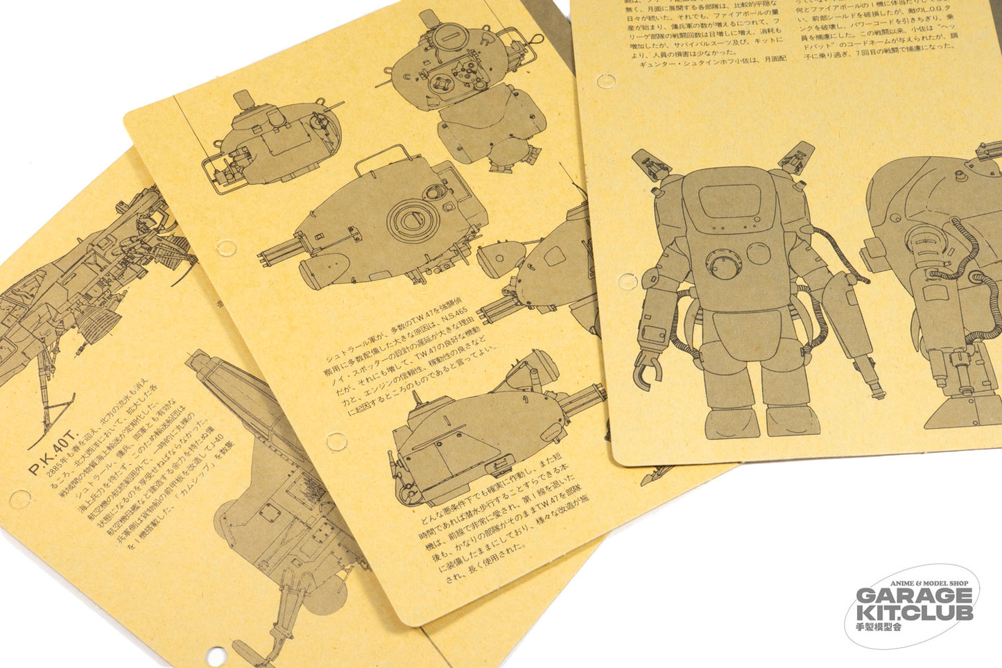 Maschinen Krieger 1/20 Figure Set 2 SF3D Plastic Model