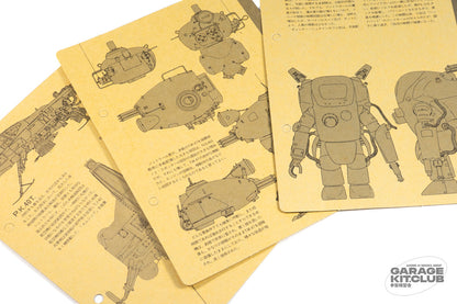 Maschinen Krieger 1/20 Figure Set 2 SF3D Plastic Model