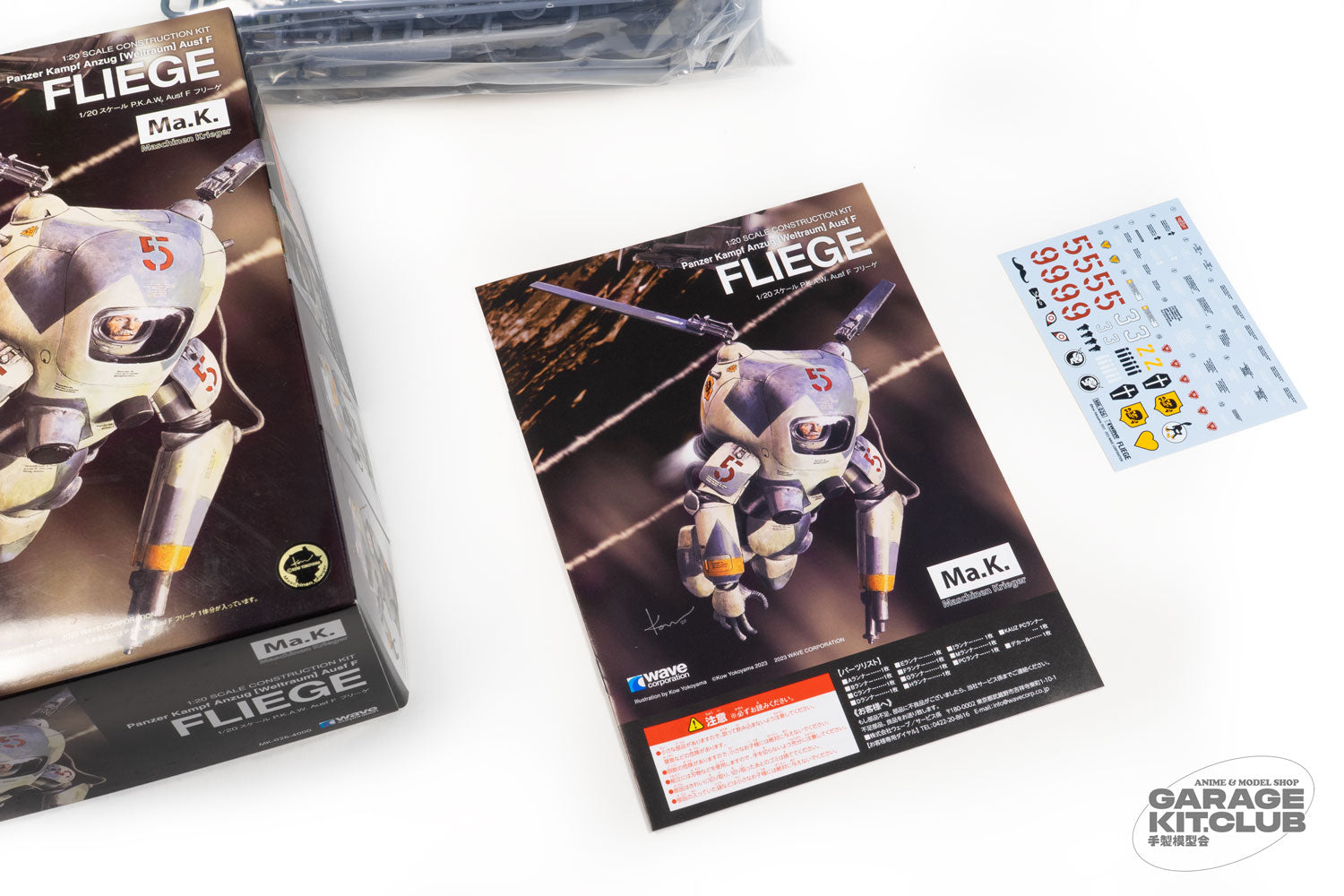 Maschinen Krieger 1/20 Fliege SF3D Plastic Model – garagekit