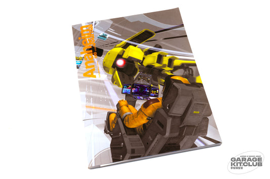 Gundam Anaheim Journal 100 [Incomplete]