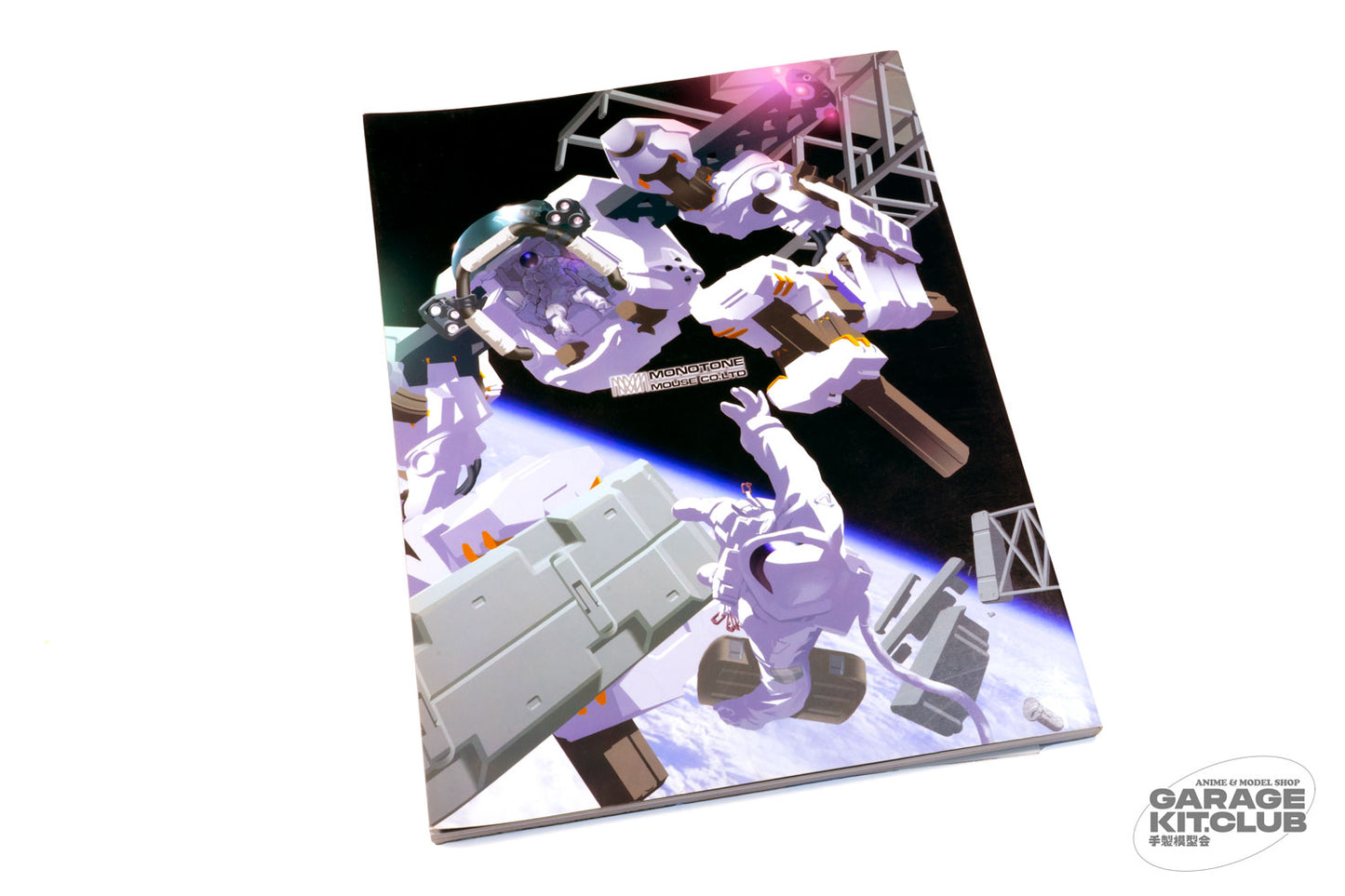Gundam Anaheim Journal 100 [Incomplete]