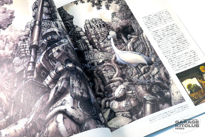 Gundam Anaheim Journal 100 [Incomplete]