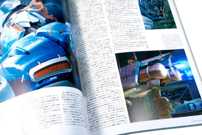 Gundam Anaheim Journal 100 [Incomplete]