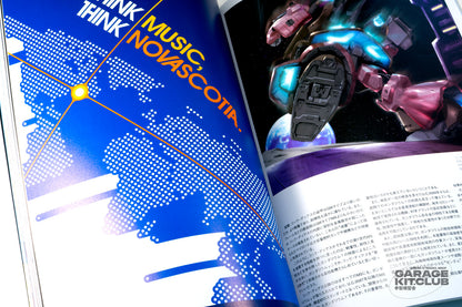 Gundam Anaheim Journal 100 [Incomplete]