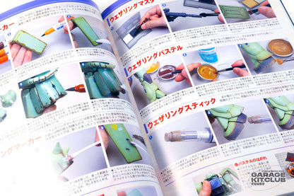 Introduction to Gunpla NOMOKEN Extra Edition