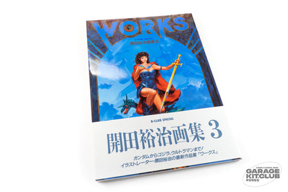 Yuji Kaida Works III B-Club Special