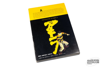 AKIRA Issues #4-6 Japanese Bilingual Release