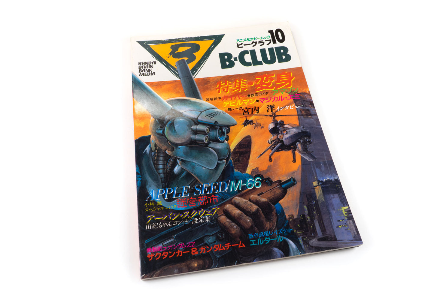 B-Club Magazine #10