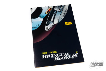 AKIRA Issues #4-6 Japanese Bilingual Release