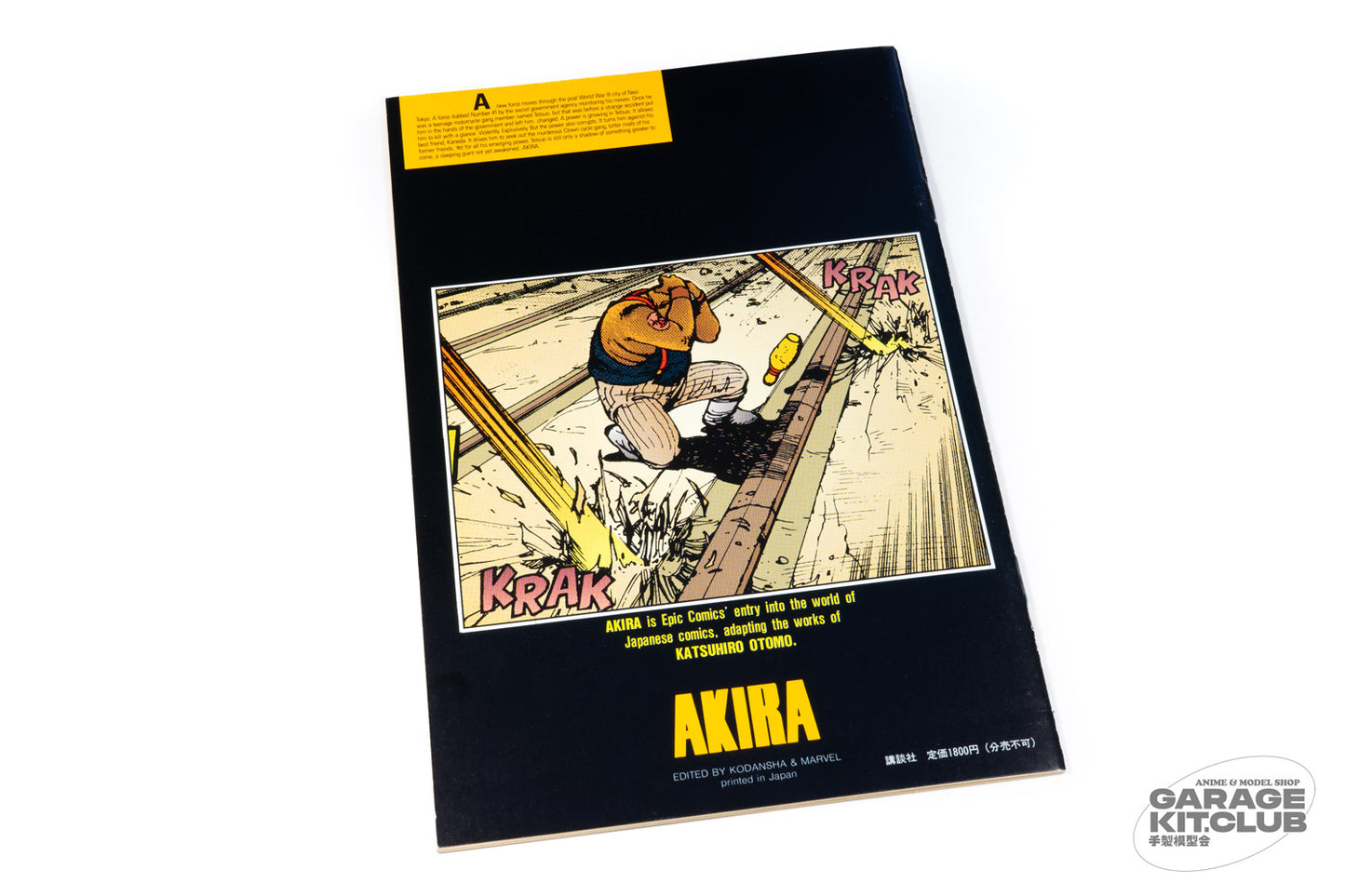 AKIRA Issues #4-6 Japanese Bilingual Release